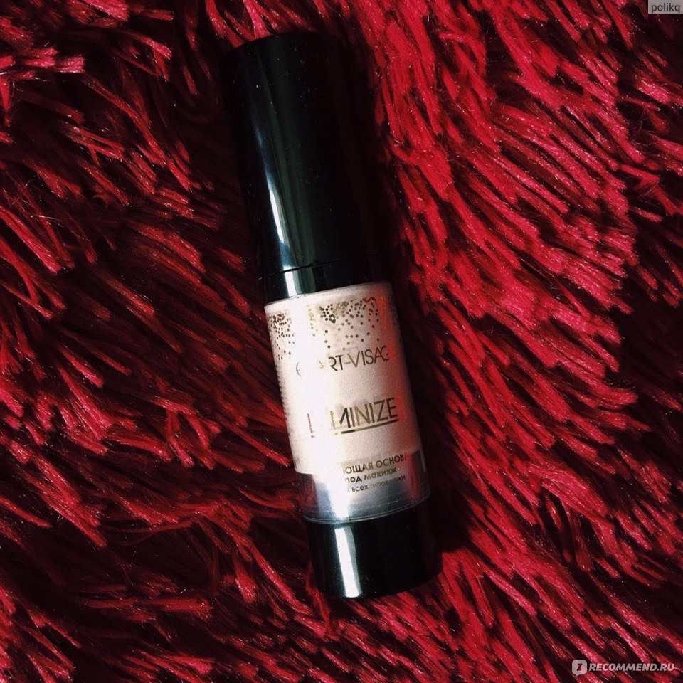 Основа под макияж Арт-визаж Сияющая LUMINIZER для всех типов кожи ...