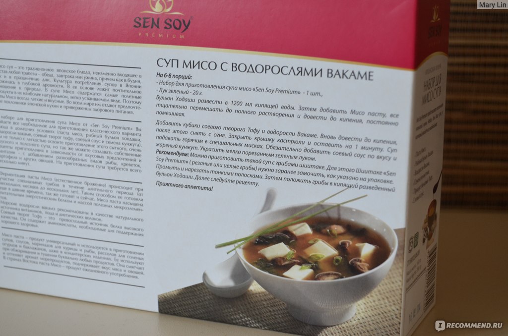 Основа для супа кимчи sen soy