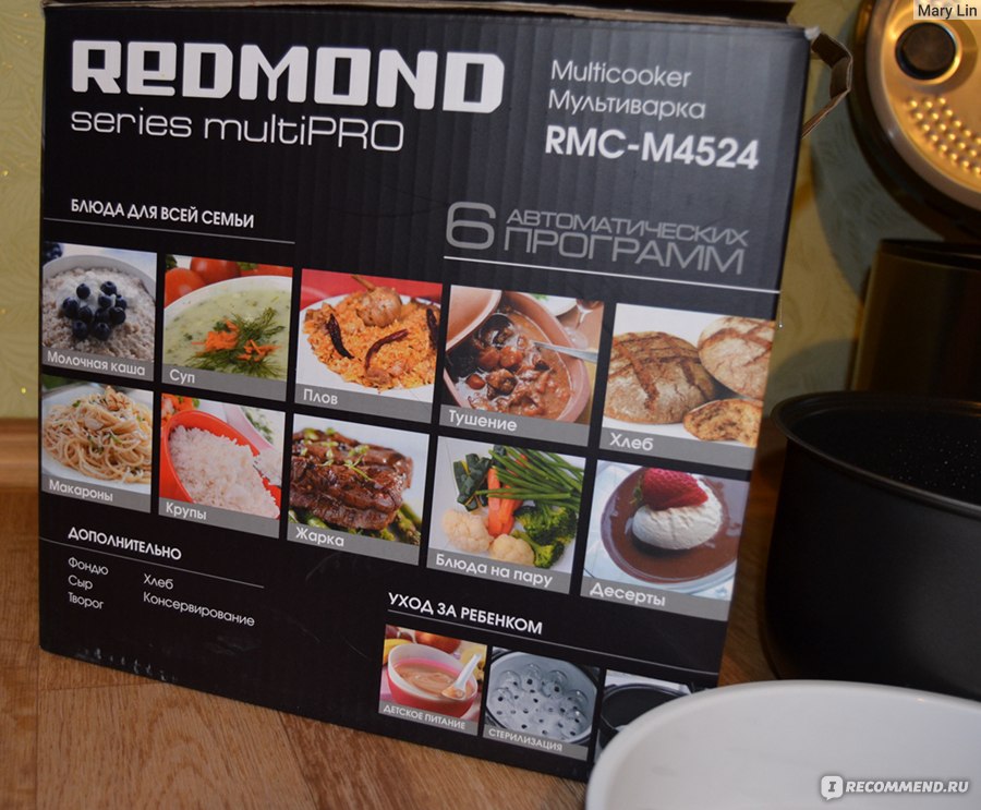 Мультиварка Redmond RMC-M4525
