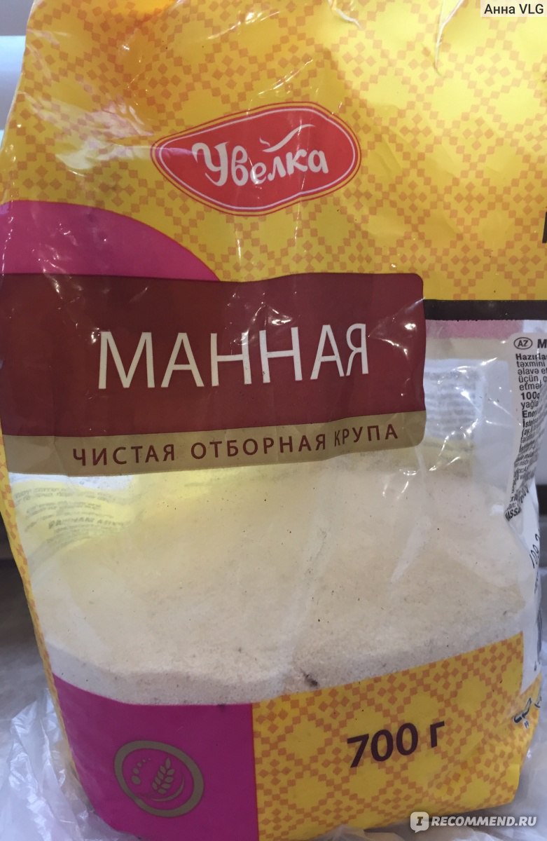 Крупы Увелка Крупа отборная Манная - «Манка с жуками внутри. Дополнительный  белок? Не думаю....» | отзывы