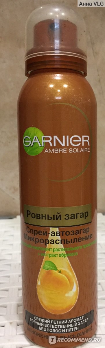 Спрей-автозагар Garnier Ambre Solaire "Ровный загар" - «Вы серьёзно ...