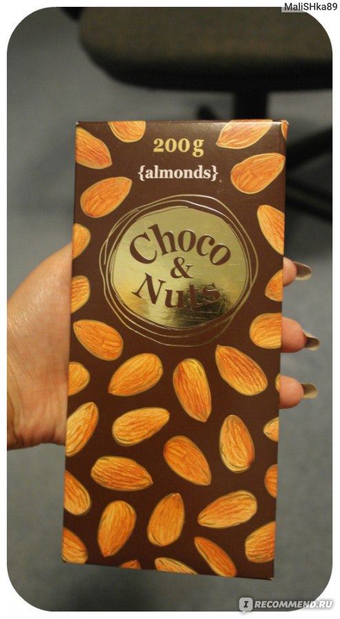 Choco Nuts 200g белый с фундуком