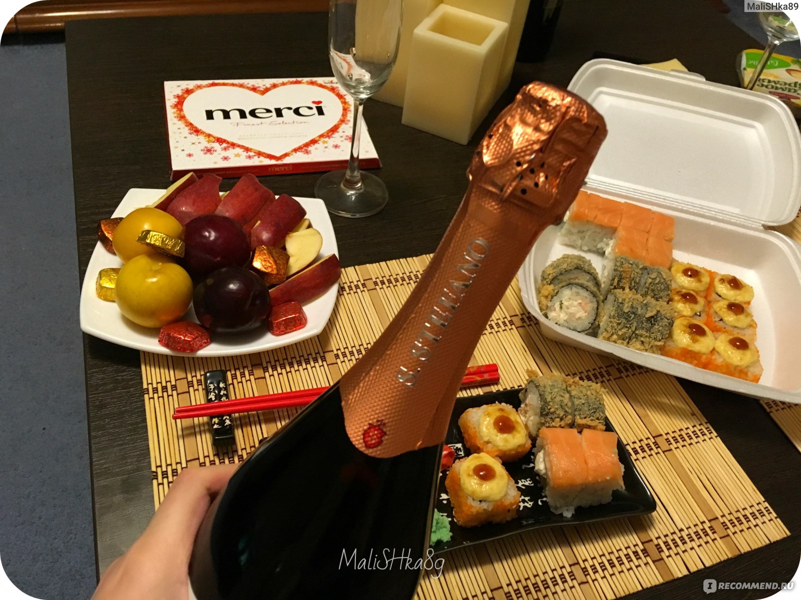 Суши и шампанское