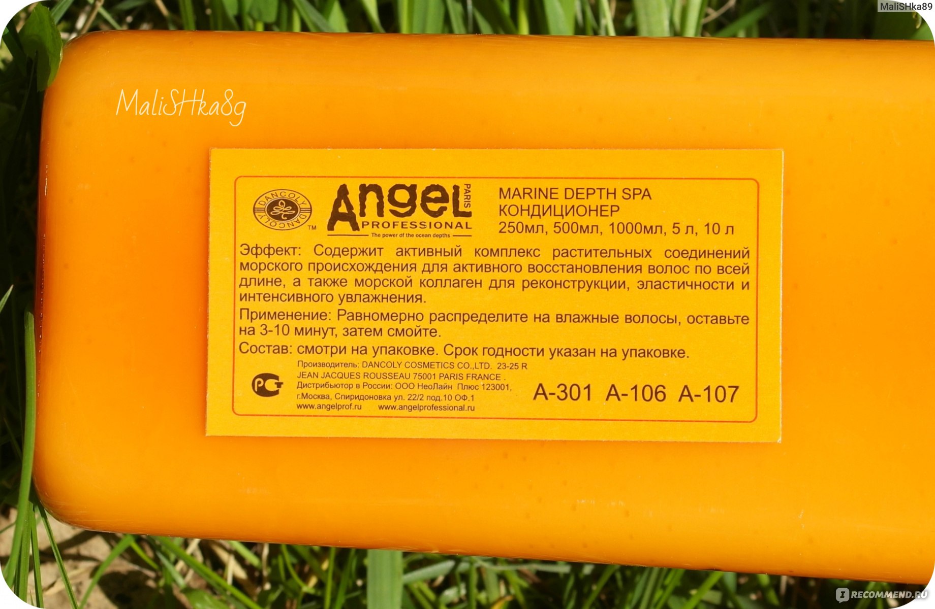 Кондиционер для волос angel professional marine depth spa conditioner