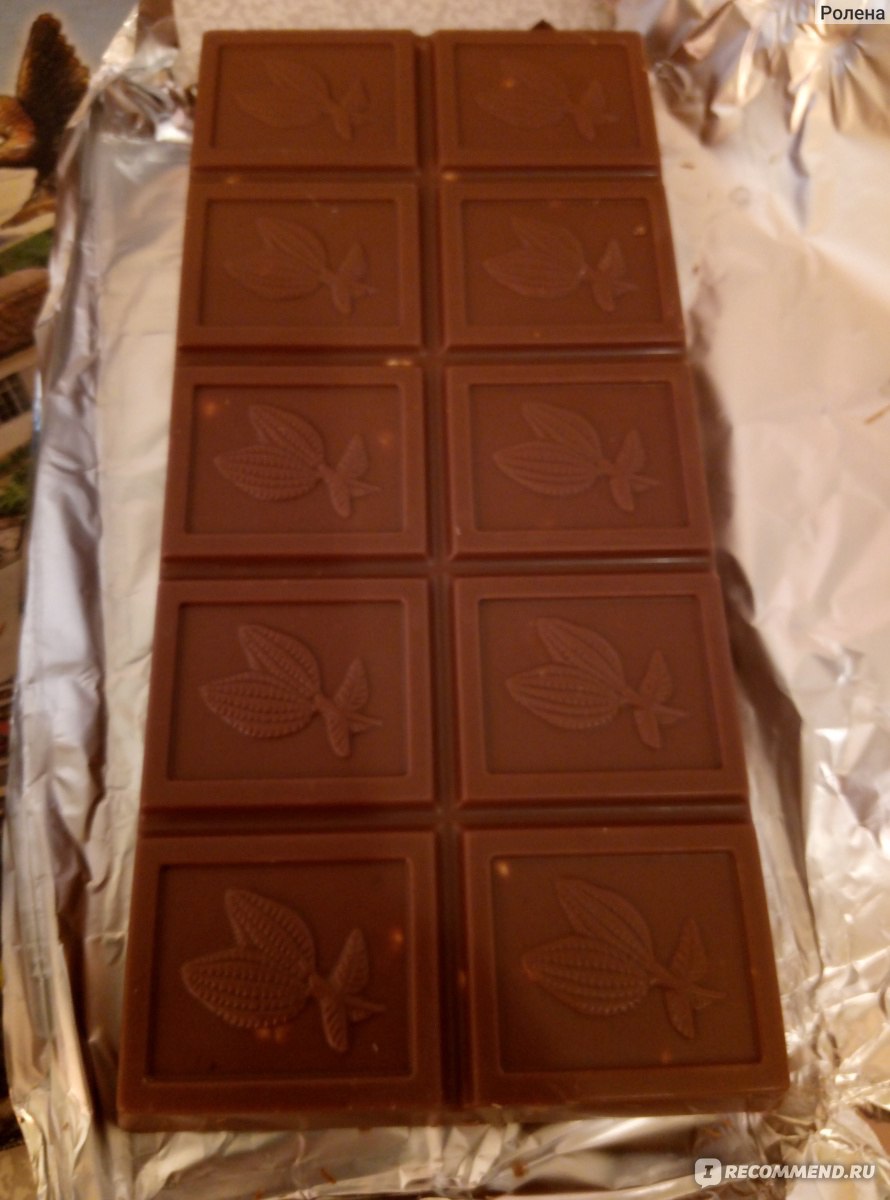 Шоколад с цельным фундуком Choco