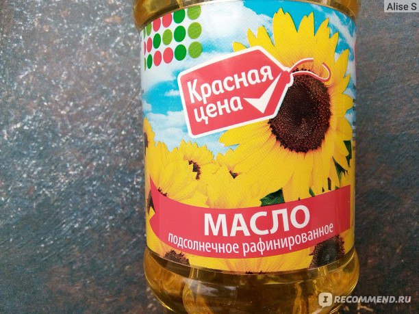 Продам масла подсолнечная