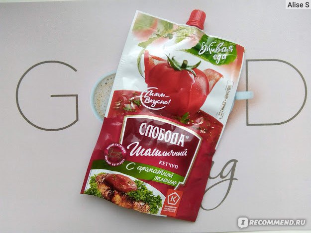 Кетчуп Слобода Шашлычный - «Кисло-сладкий кетчуп со вкусом специй и ...