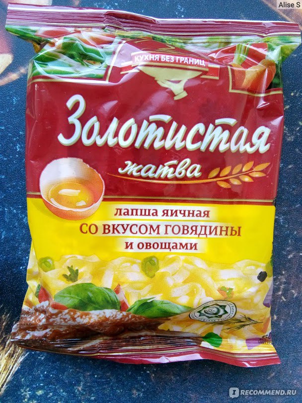 Лапша яичная кухня без границ