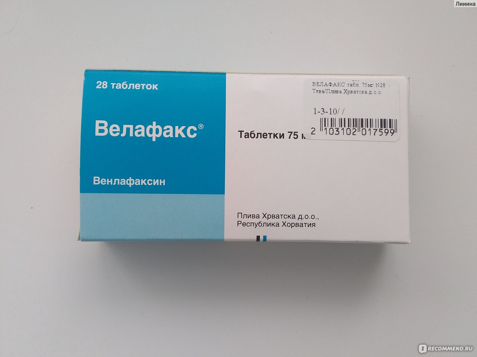 Венлафаксин как наркотик характеристика сортов конопли