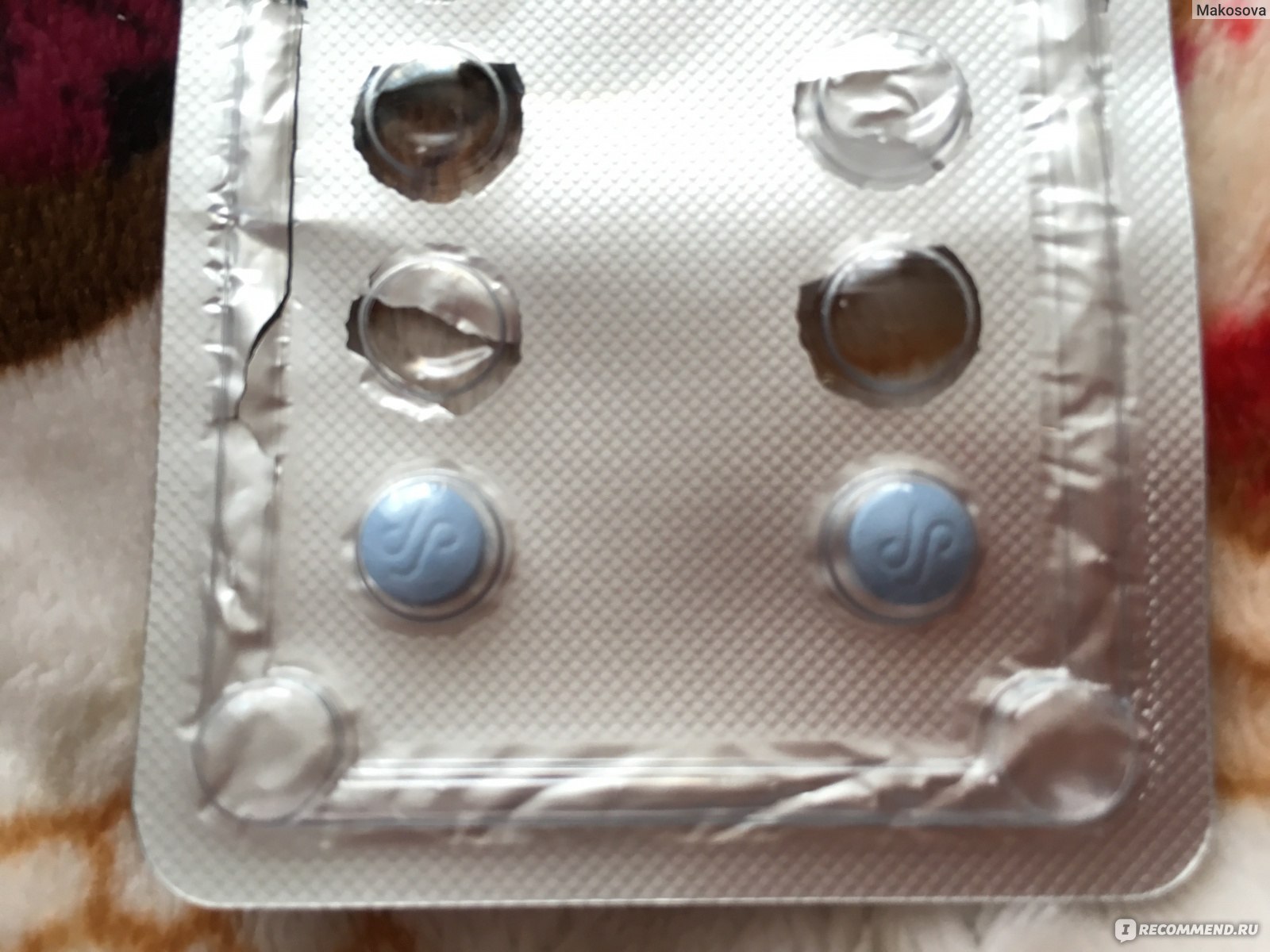 Налориус отзывы. Синие таблетки от аллергии. Таблетки от аллергии голубые таблетки. Таблетки от аллергии синие маленькие. Таблетки от аллергии синего цвета.