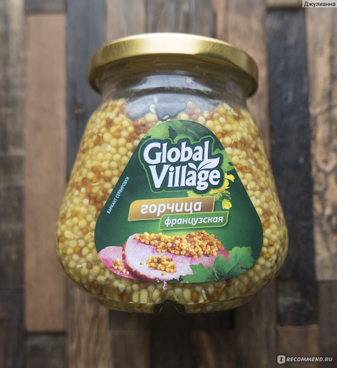 Дижонская горчица Global Village