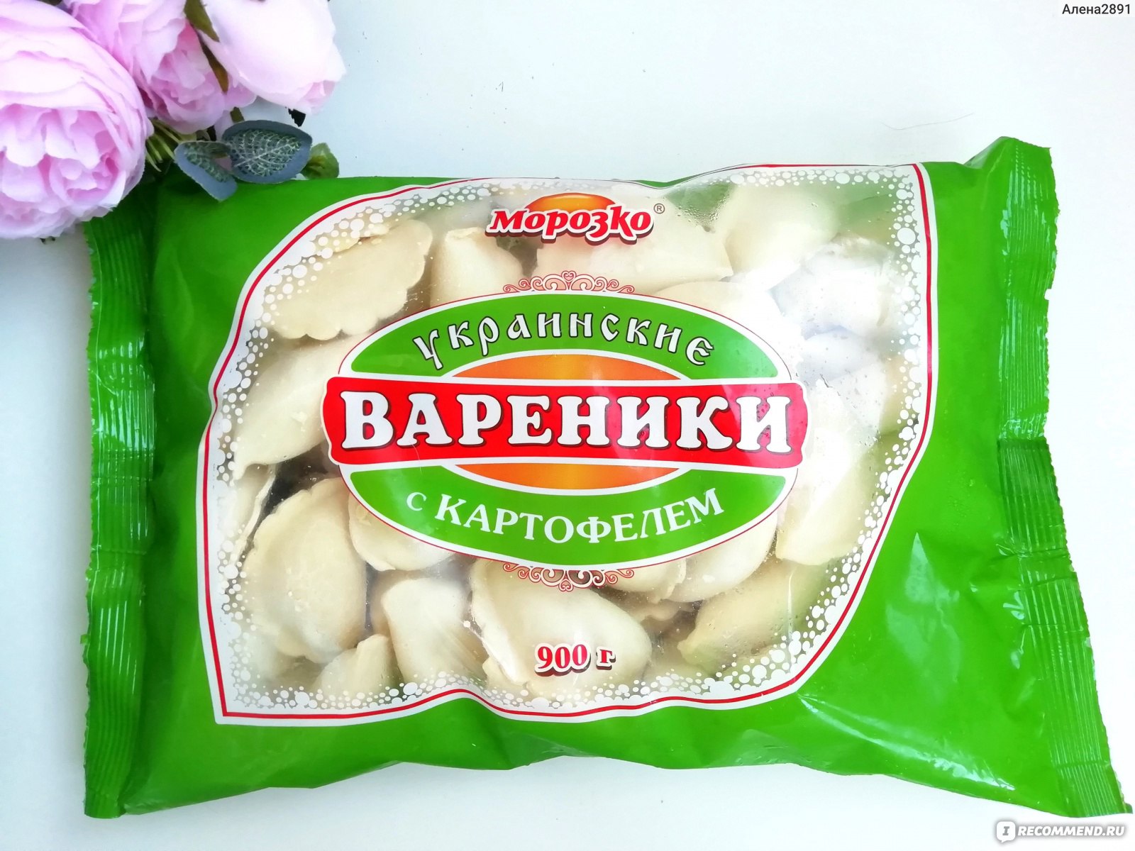 Вареники с картошкой на Поварёнатяжныепотолкибрянск.рф