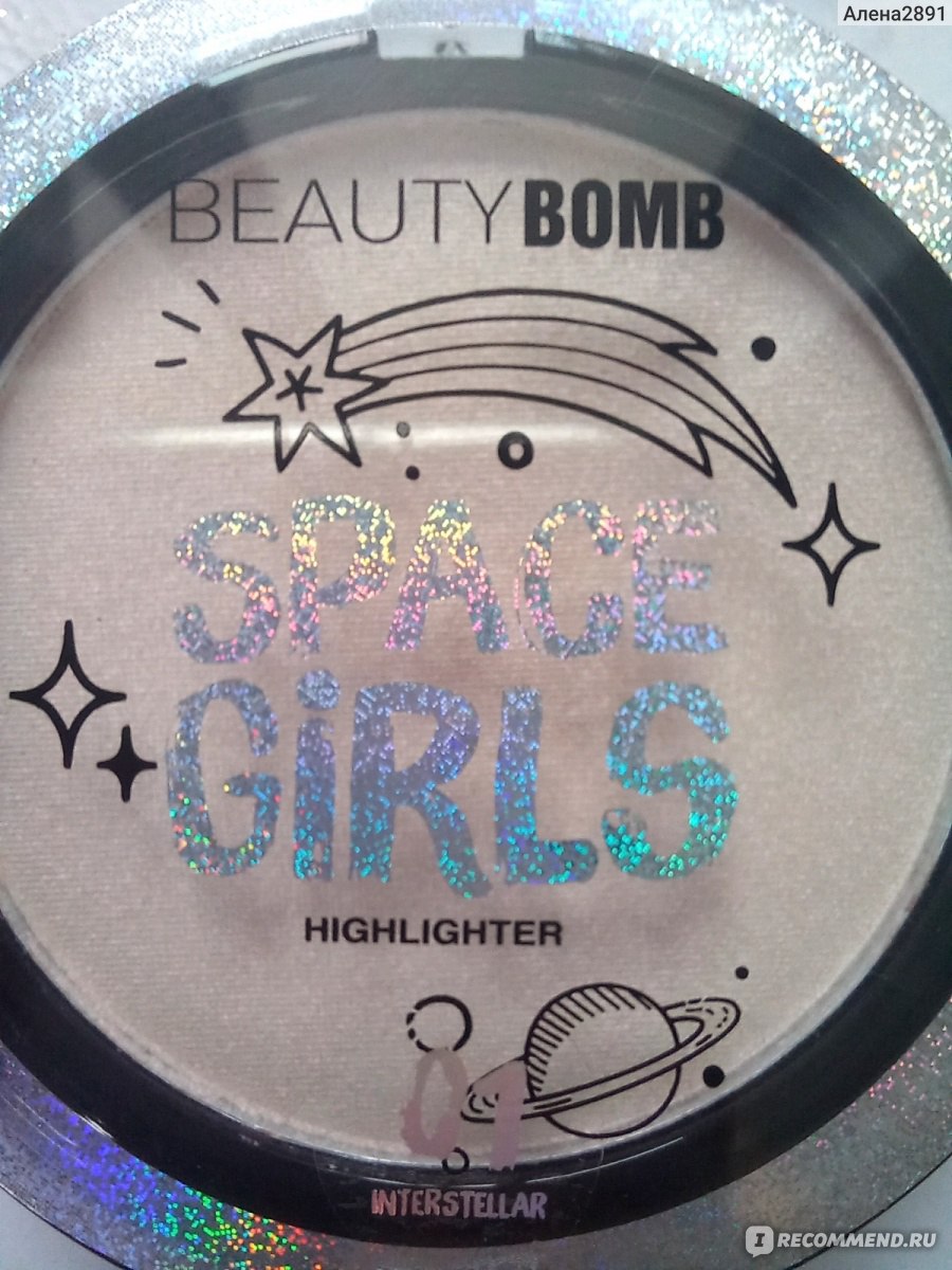 Дуохромный хайлайтер Beauty Bomb Space Girls