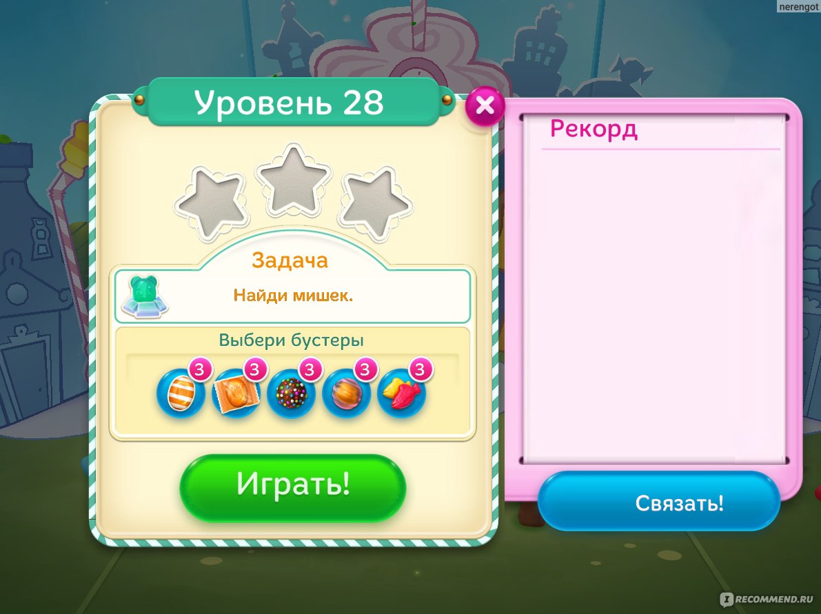 Candy Crush Soda Saga - «С чего начиналась Candy Crush Saga» | отзывы