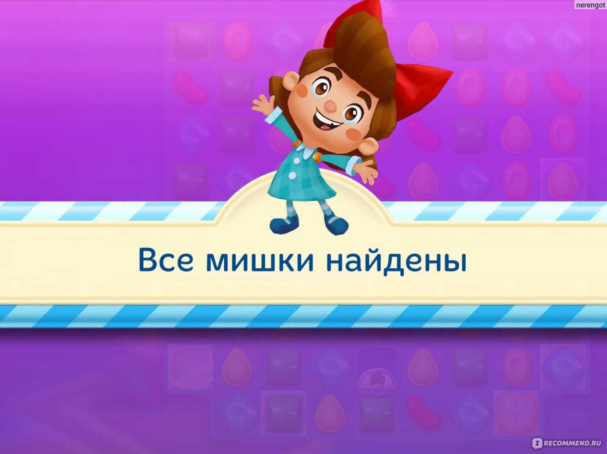 Candy Crush Soda Saga - «С чего начиналась Candy Crush Saga» | отзывы