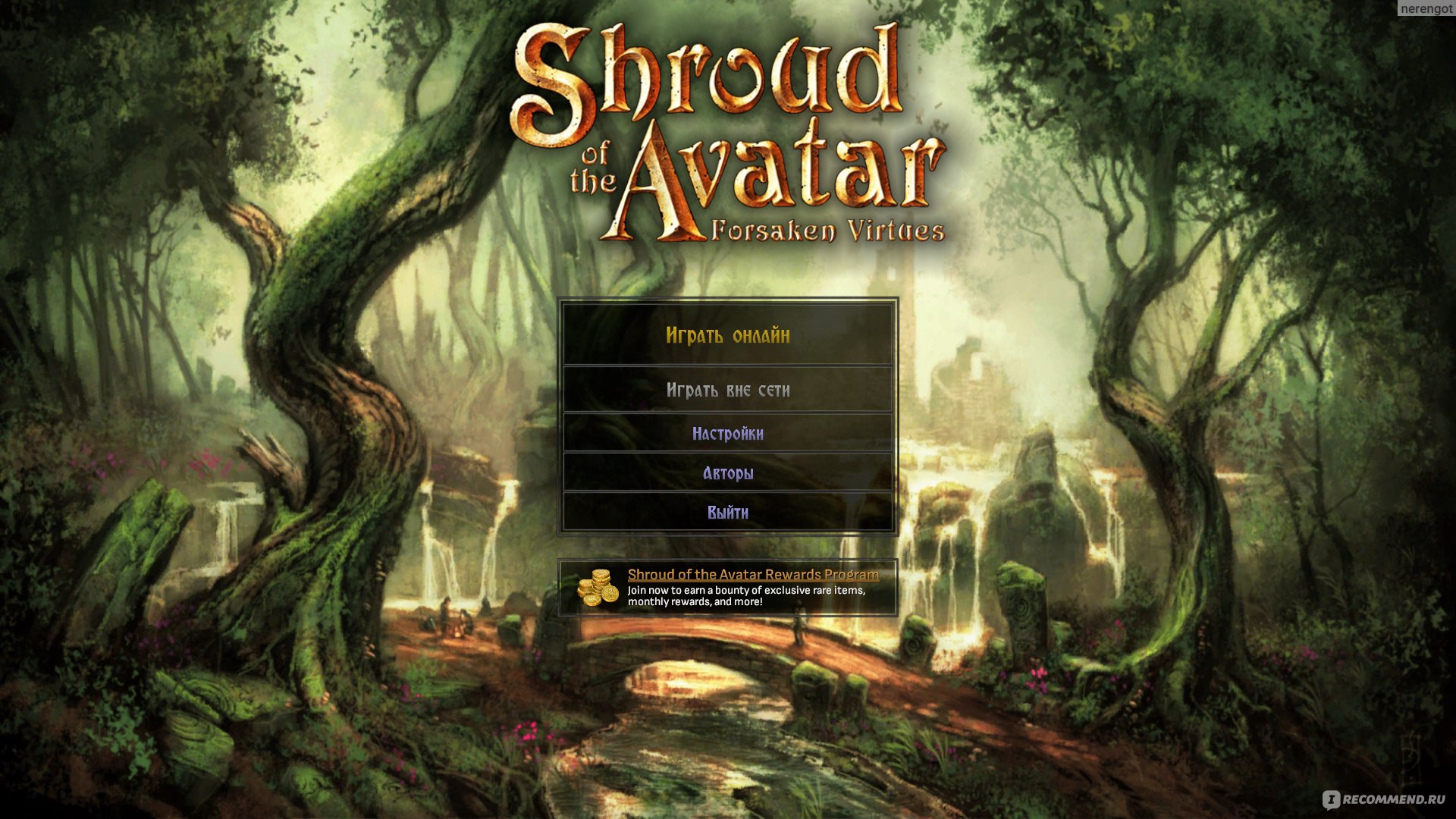 Shroud of the Avatar: Forsaken Virtues - «Что будет если Ultima Online  скрестить с The Elder Scrolls?» | отзывы