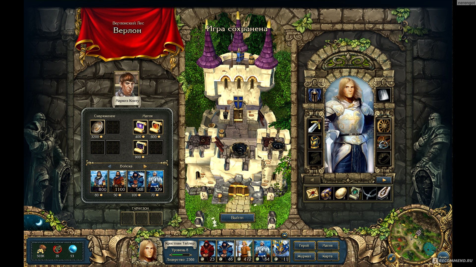 King’s Bounty. Легенда о рыцаре - «Между Heroes 3 и Disciples 2» | отзывы