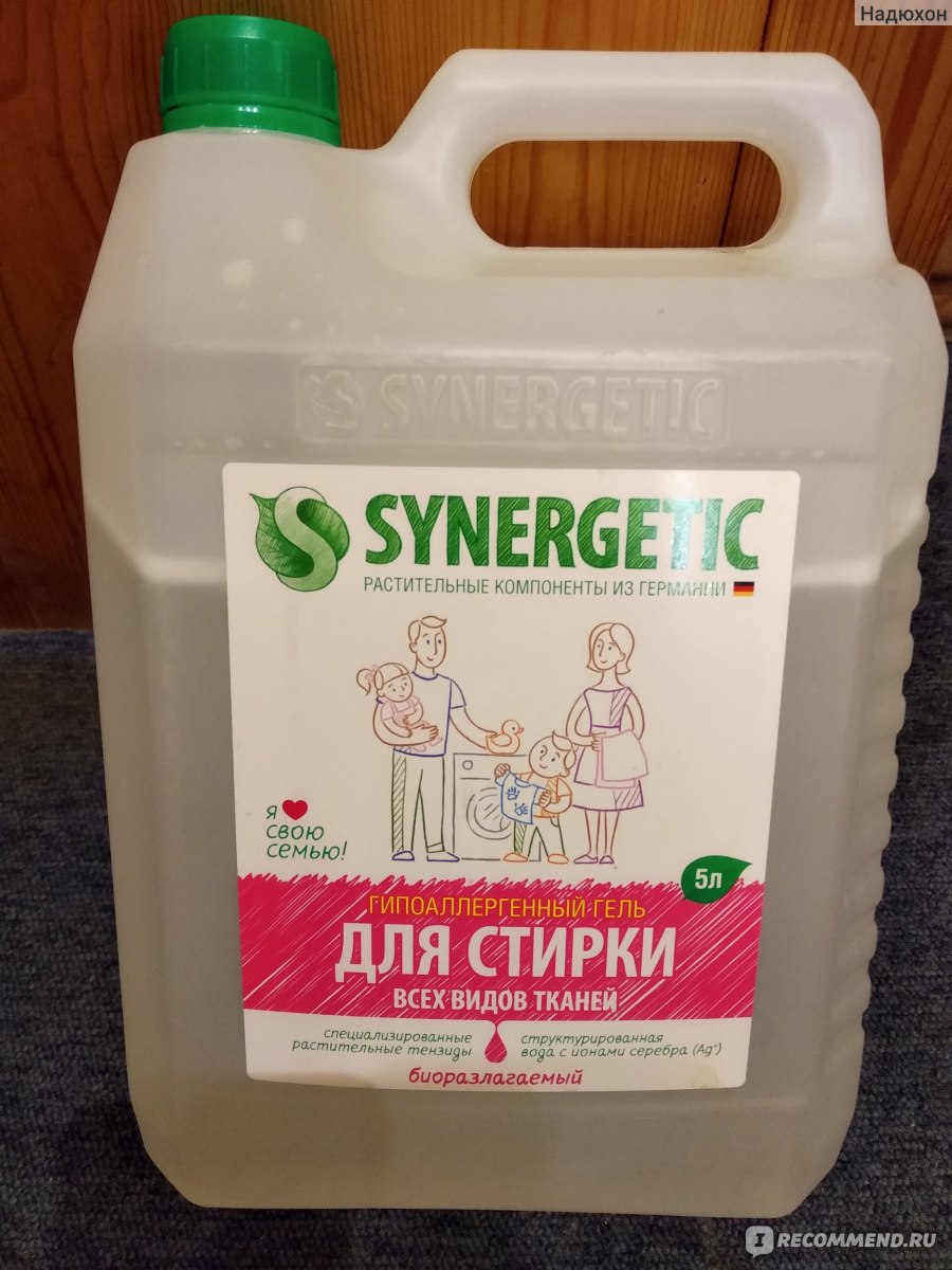 Synergetic гель для стирки 5