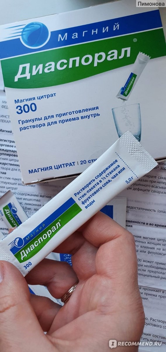 Минеральные добавки Protina Pharmazeutische Gmbh Магний-Диаспорал 300 .