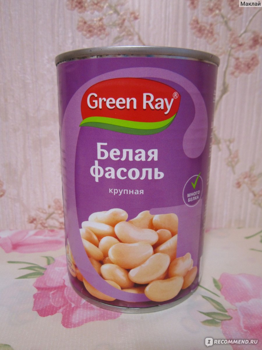 Консервированная фасоль Green Ray Белая крупная - «Хорошая крупная ...
