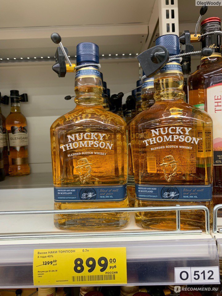 Nucky thompson 0.7 цена. Наки Томпсон виски. Наки Томпсон виски 0.5. Ставропольский виски Nucky Thompson. Виски Наки Томпсон 1 литр.