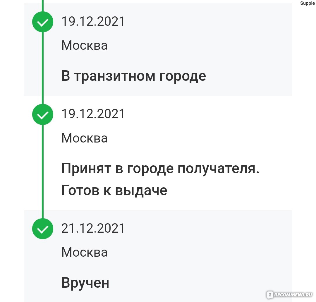 Службы доставки продуктов и товаров в Воронеже в 2024 году: достоинства и недостатки