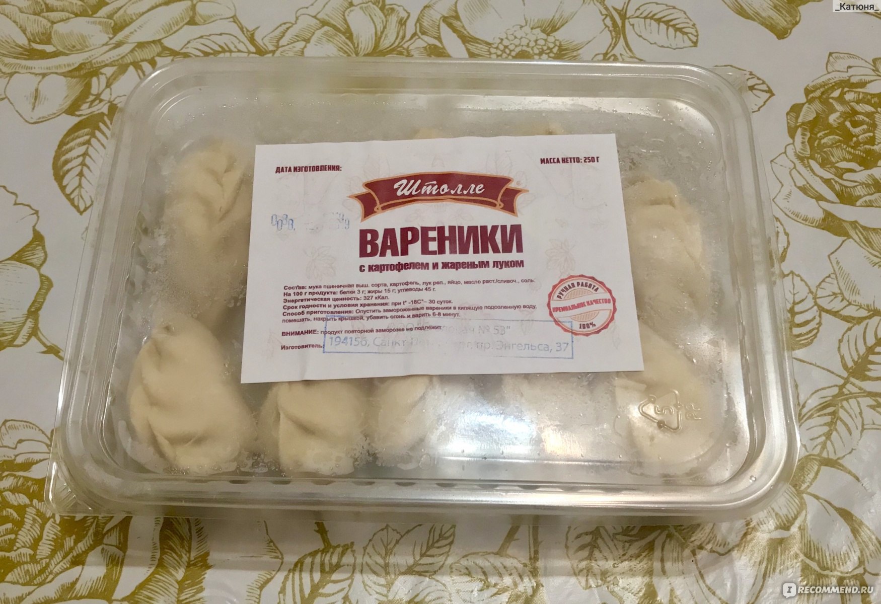 Традиционный украинский десерт - вареники с вишней