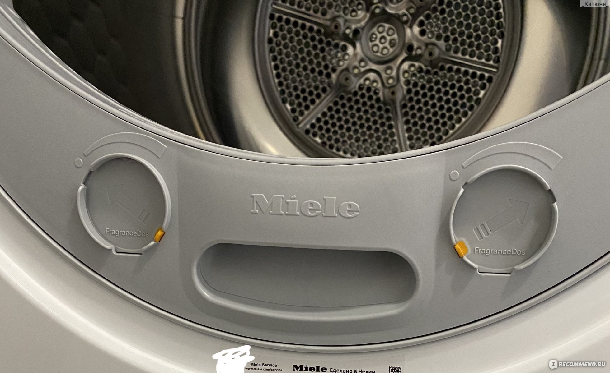 Ароматизатор для сушильных машин Miele - «Ну наконец-то нормальный аромат=)  Теперь глаза не 