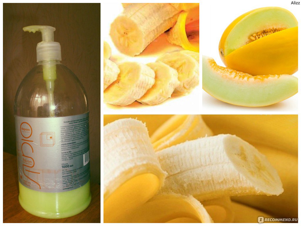 Как мыть волосы бананом