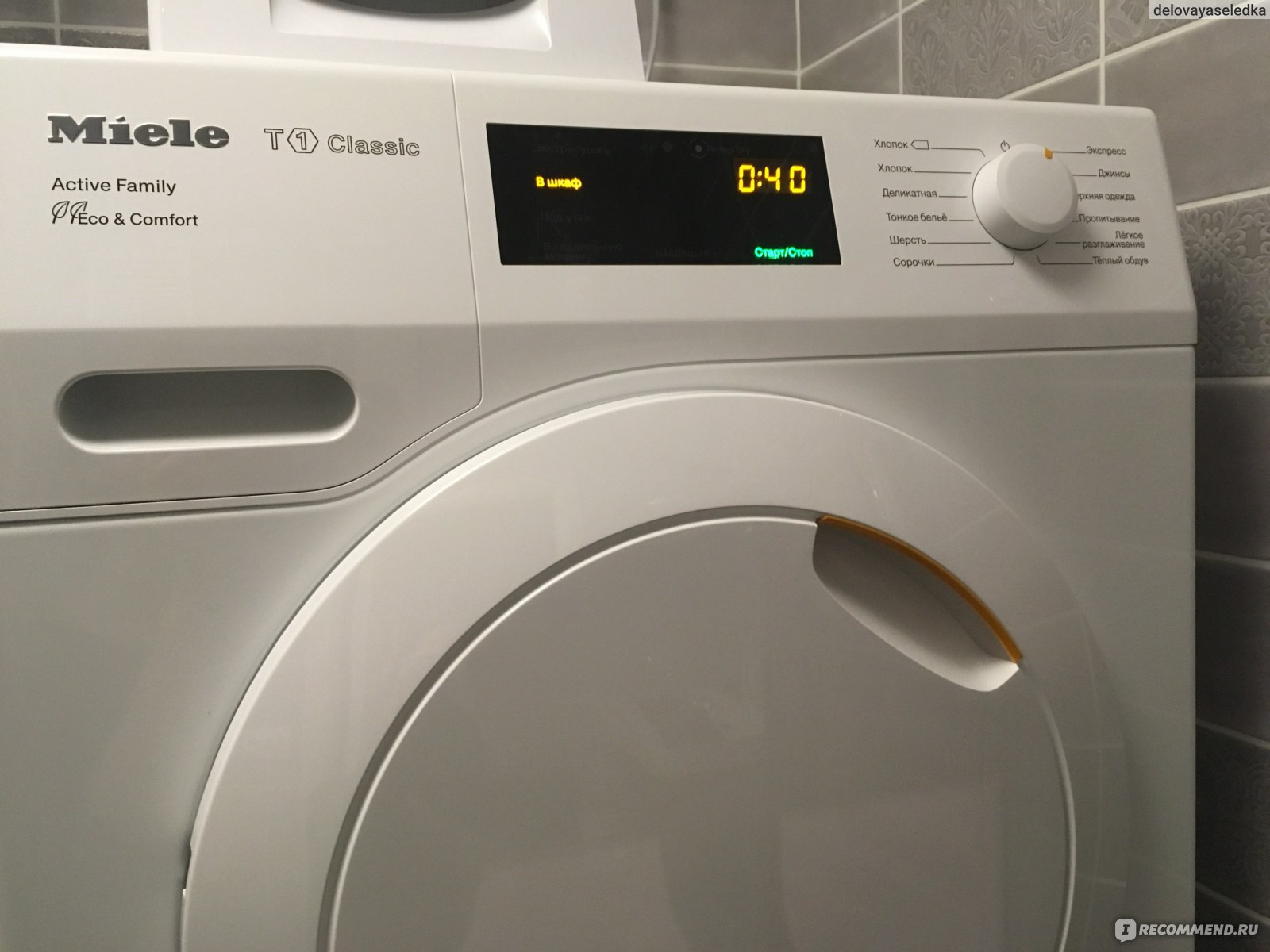 Сушильная машина Miele TDD230WP - «Сушильная машина - это must have!» |  отзывы