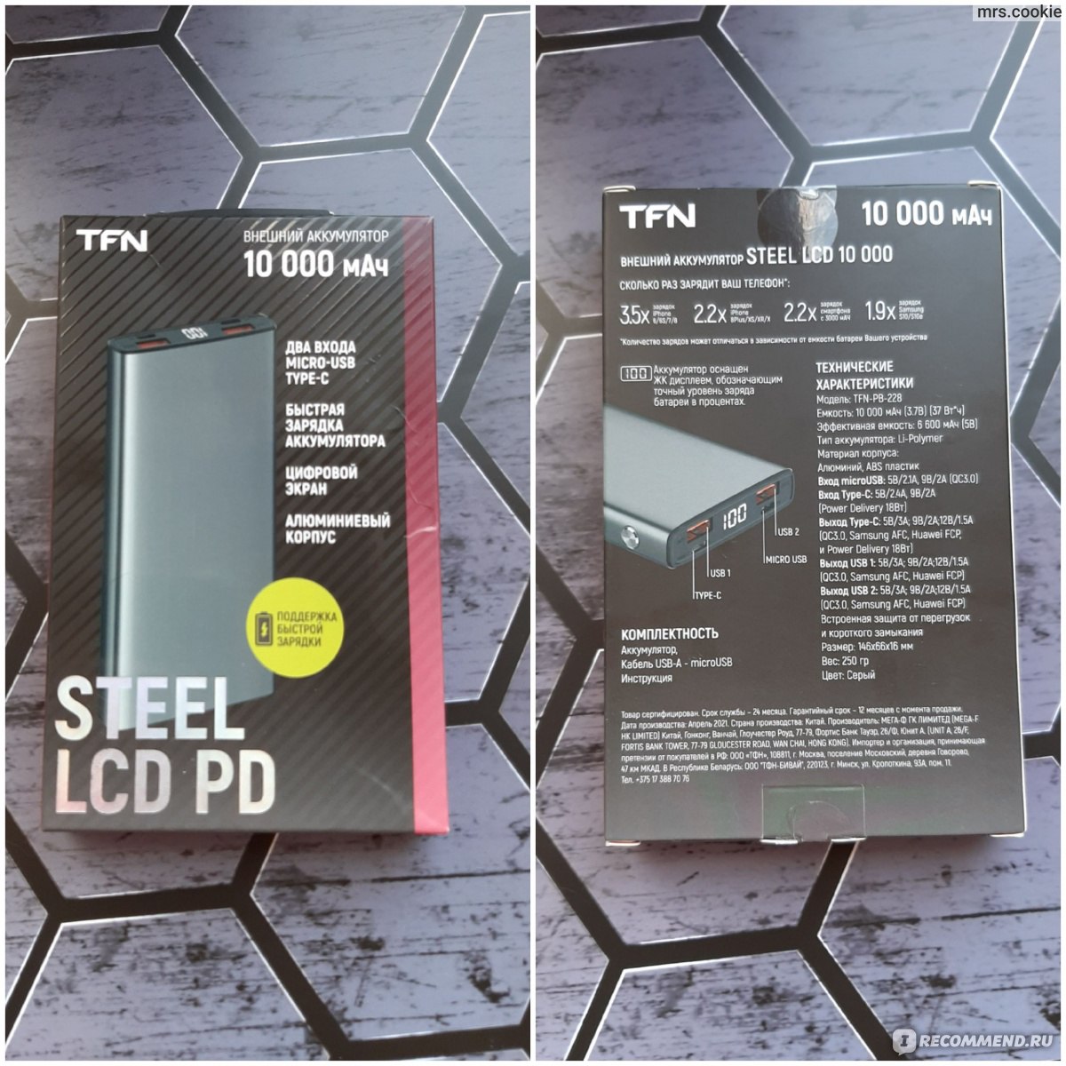 Внешний аккумулятор TFN Steel LCD PD 10000 mAh - «Телефон выключился и Вы не  можете позвонить? Не беда! Поможет внешний аккумулятор (главное дома его не  забыть) » | отзывы