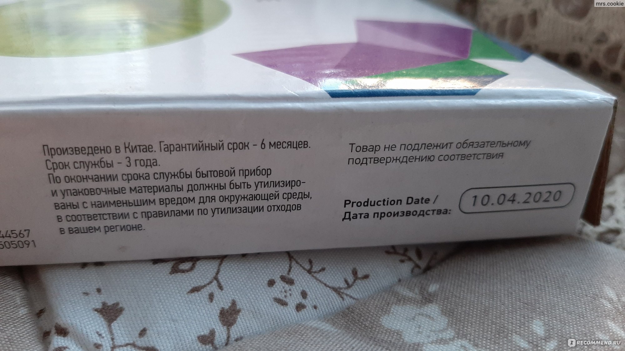 Кухонные весы Homestar HS-3007S, 7кг, фрукты, арт.003063 фото