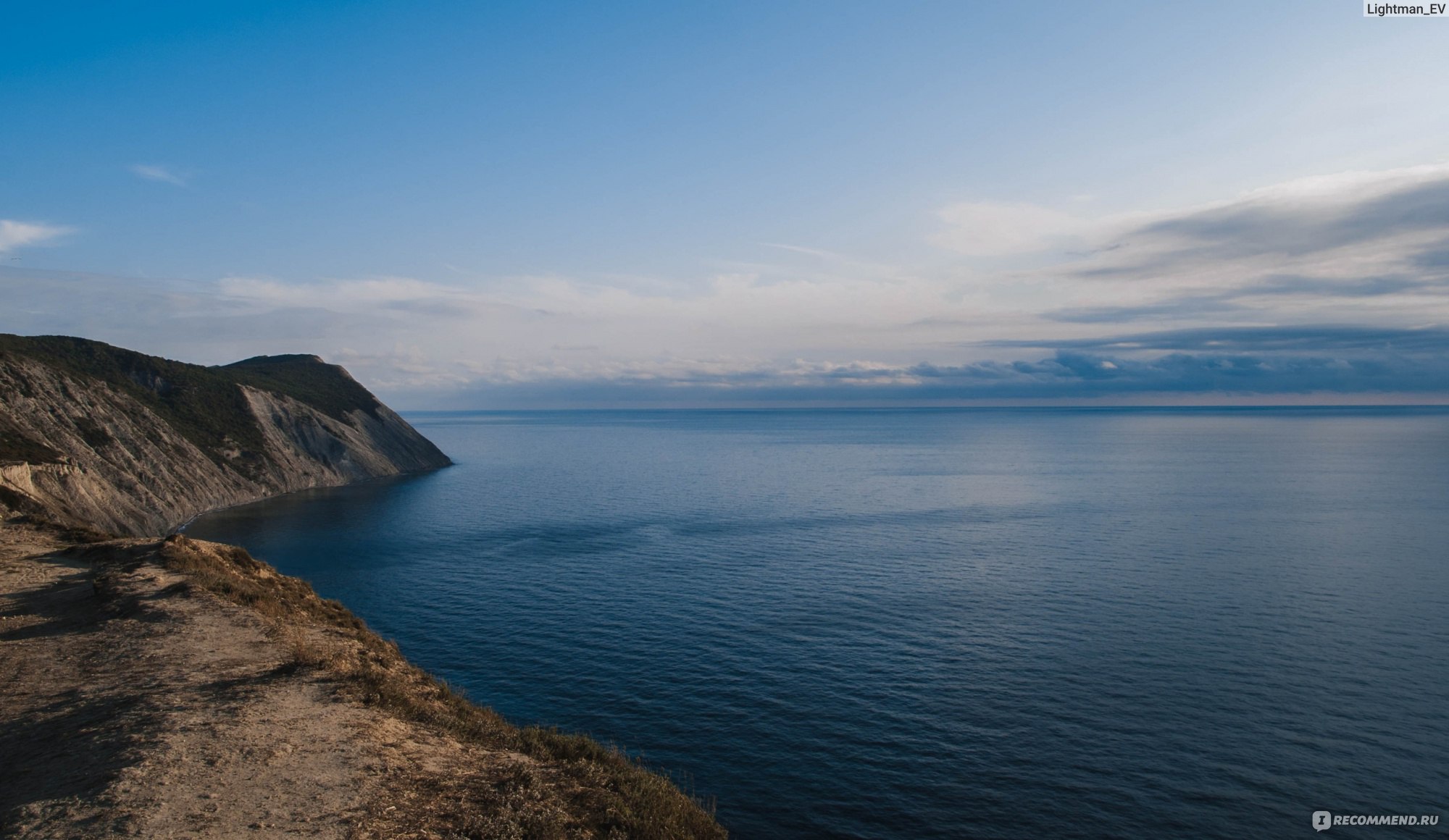 Амур Псехе