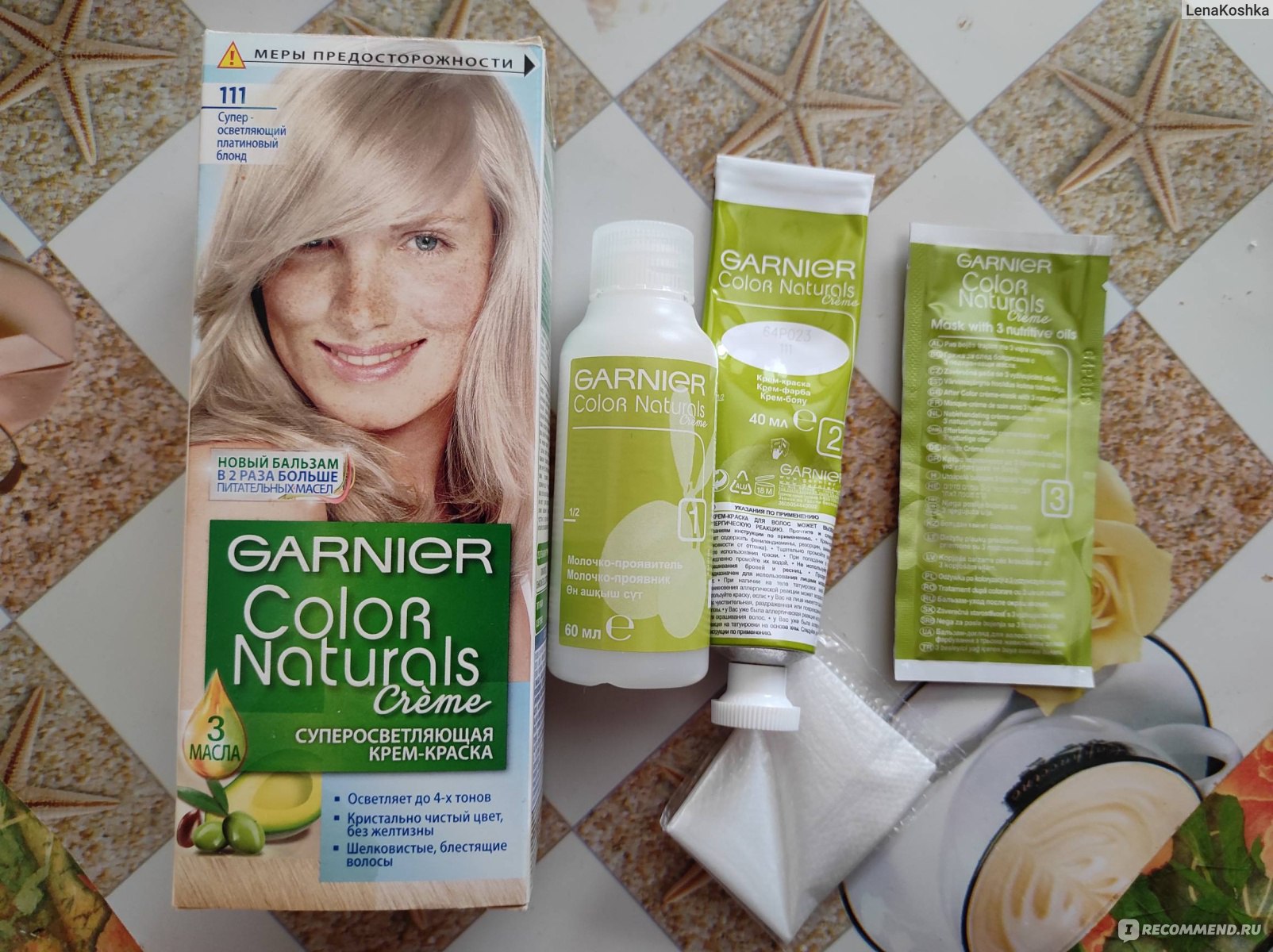 Краска для волос Garnier Color Naturals Creme Суперосветляющая крем-краска  - «Как избавиться от черных волос на руках, не избавляясь от волос. +  результат покраски» | отзывы