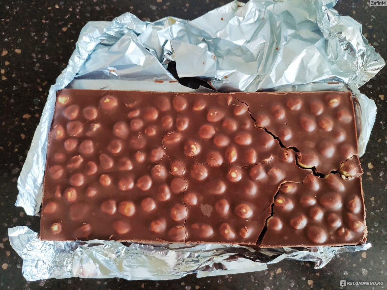 Шоколад с цельным фундуком Choco