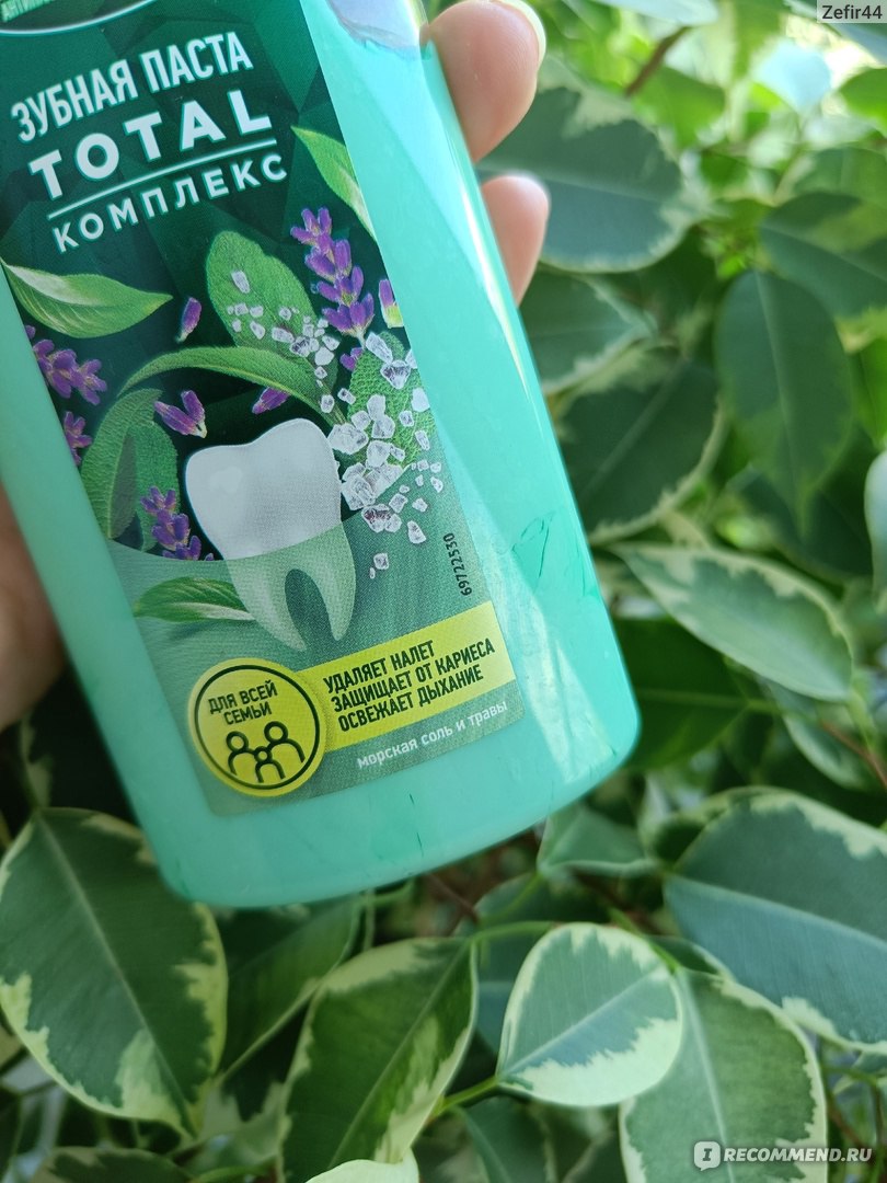 Зубная паста Лесной бальзам TOTAL Комплекс для всей семьи Морская соль ...