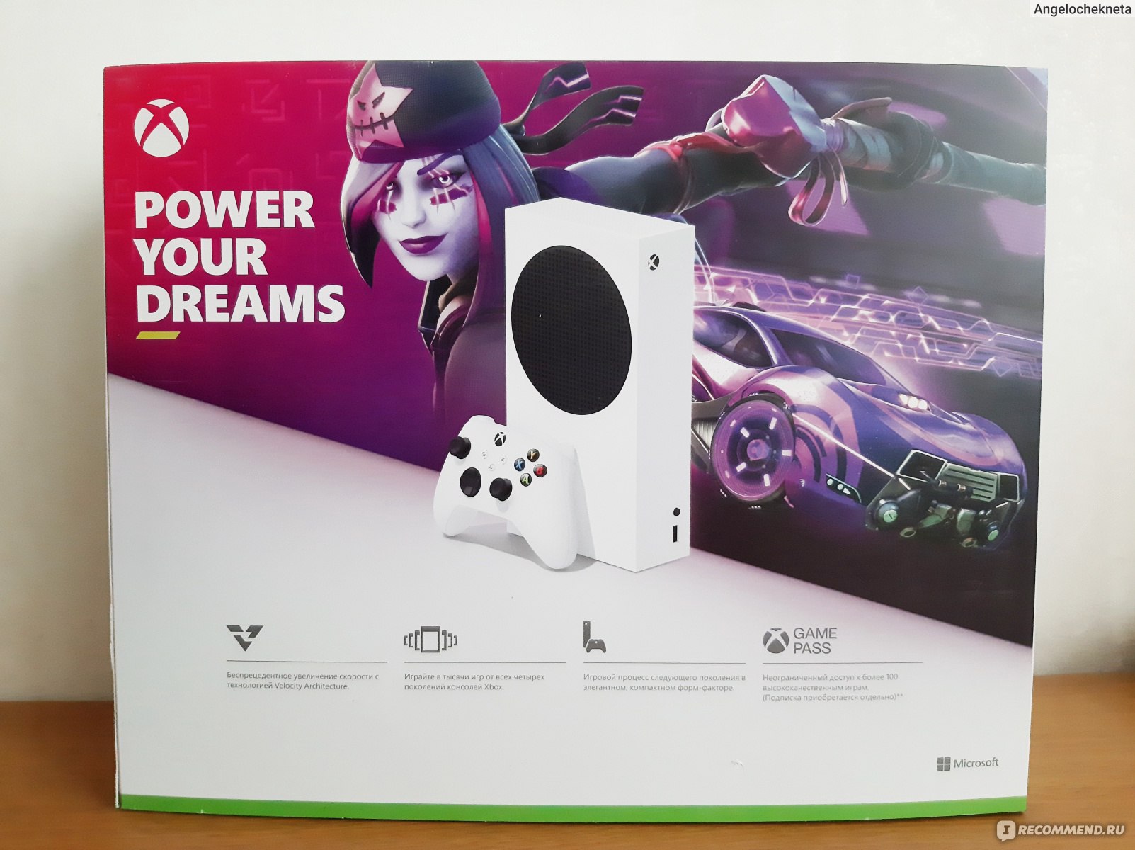 Игровая консоль Microsoft Xbox Series S - «Игровая консоль Microsoft Xbox  Series S: покупка игр, пополнение Game Pass и услуга Xbox Live Gold.  Основные характеристики и топовые игры. Расскажу почему не купили