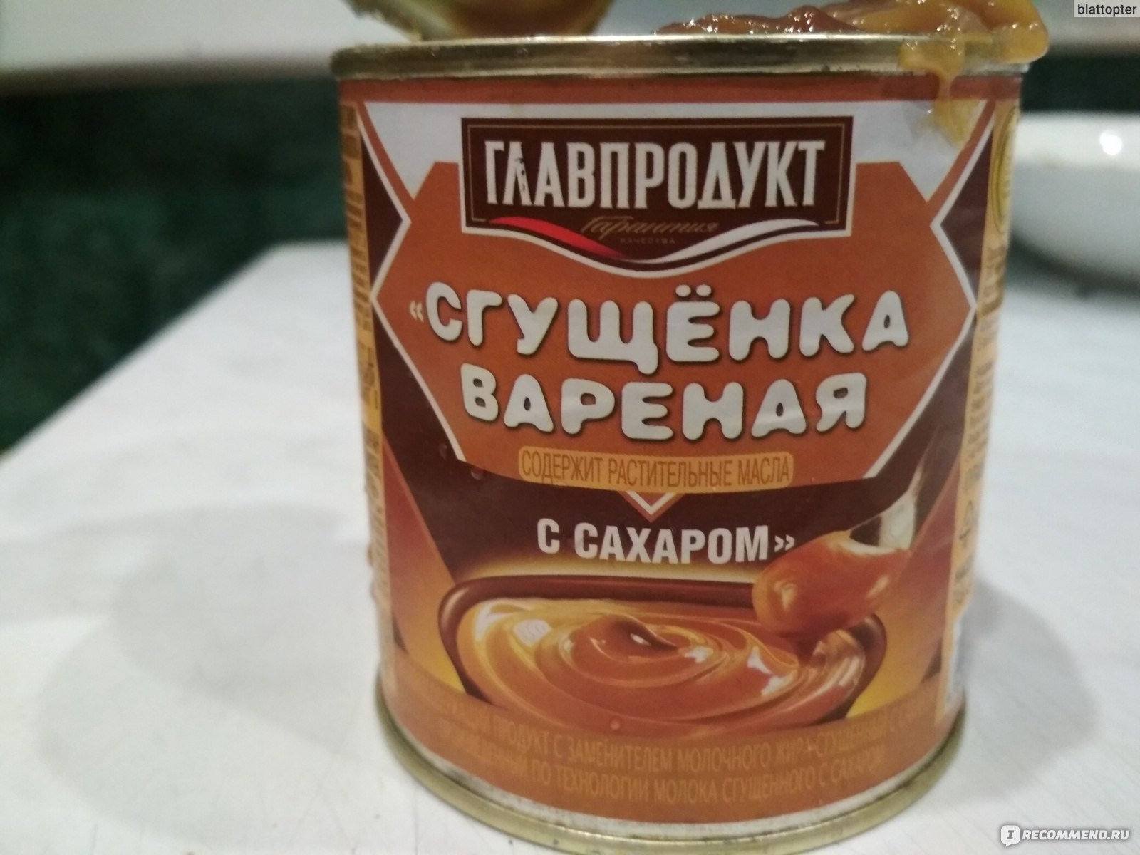 Сгущенка вареная Главпродукт с сахаром - «Мерзкая субстанция» | отзывы