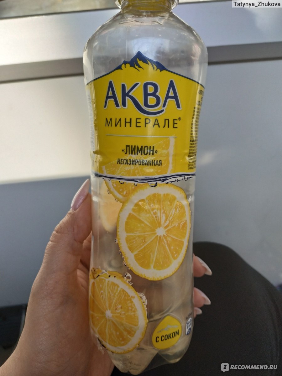 Вода актив с лимоном. Aqua minerale Active лимон. Аква Минерале лимон 0.5. Aqua minerale Fresh лимон. Aqua minerale Fresh лимон 1л.