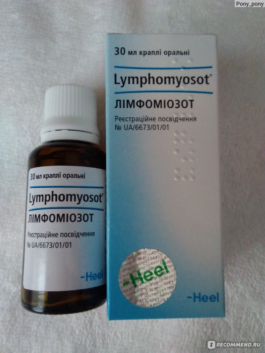 Лимфо таблетки. Капли гомеопатические лимфомиозот. Препарат гомеопатия лимроминарот. Гомеопатические таблетки лимфомиозот. Лимфомиозот Хель капли.