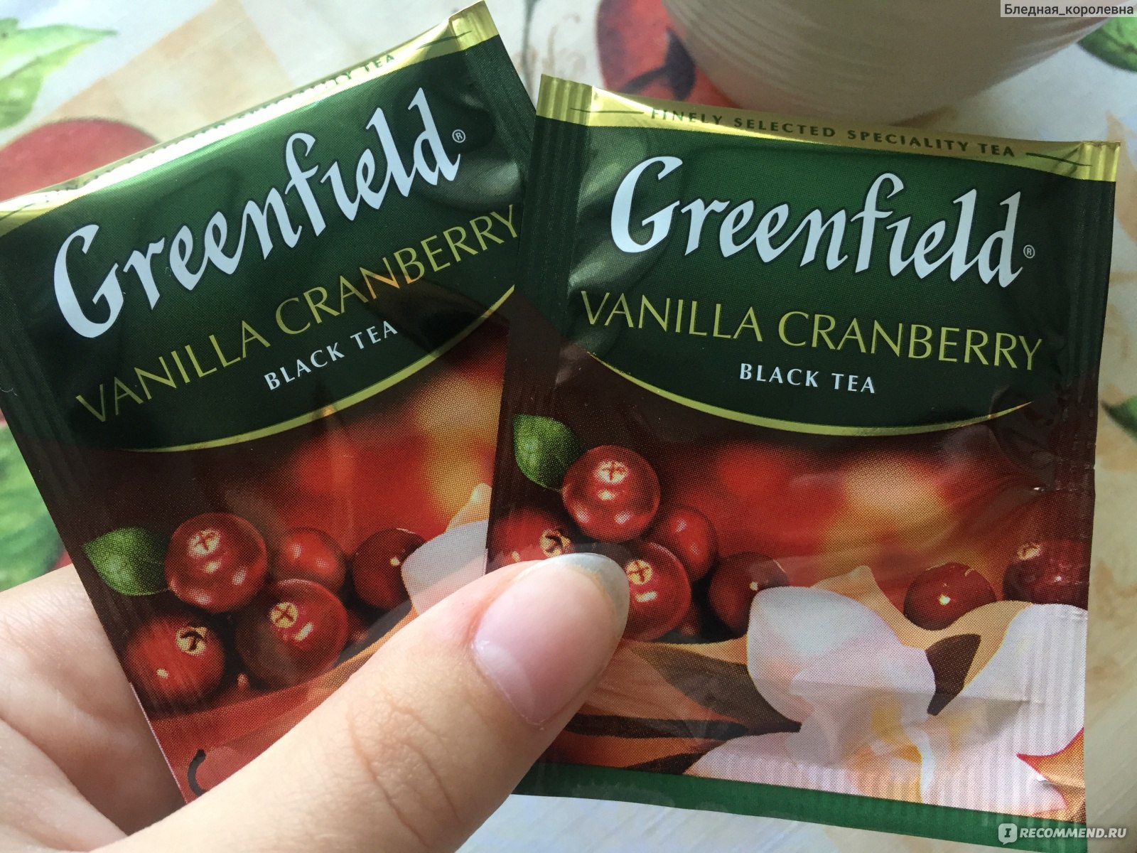 Чай Гринфилд малина вишня
