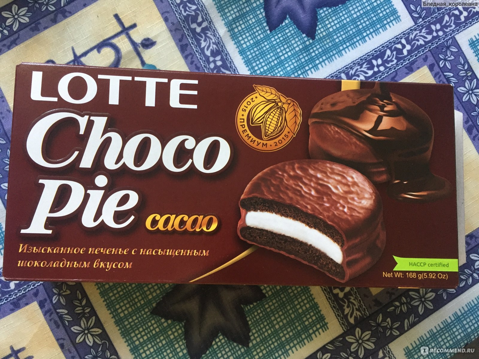 Choco pie отзывы. Чоко Пай какао. Чокопай шоколадный. Чокопай шоколад. Новый Чоко Пай какао.