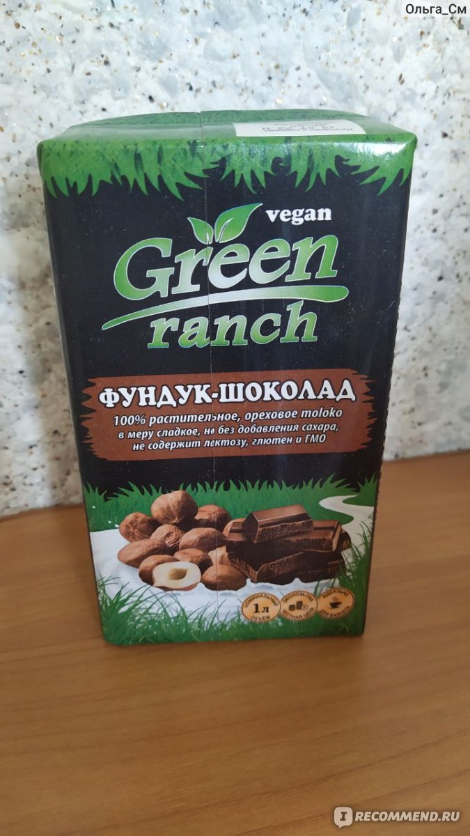 Напиток фундук. Green Ranch фундук шоколад. Green Ranch напиток фундук шоколад. Green Ranch фундук шоколад OZON. Ореховое молоко Green Ranch, фундук-шоколад.