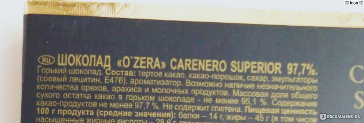Горький шоколад 97. Горький шоколад озера 97.7 состав. Озера Горький шоколад 97.7. Шоколад озера Carenero Superior 97,7%. Ozera 97.7 состав.