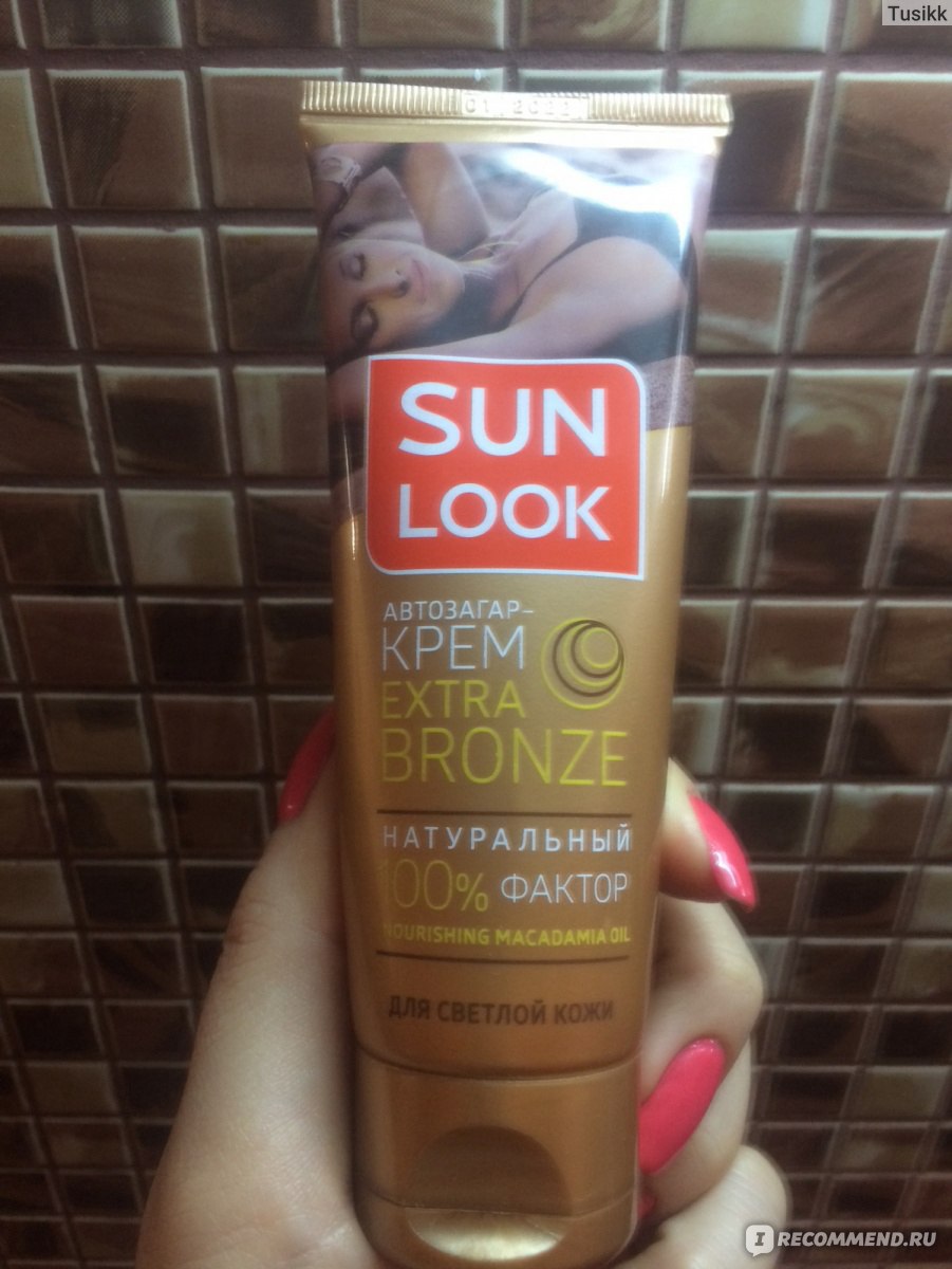 Sun look. Автозагар Sun look крем Extra Bronze. Sun look автозагар для лица. Автозагар для тела подружка. Sun look автозагар крем для светлой кожи.