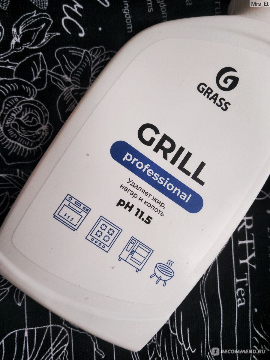 Grass Grill Professional отзывы