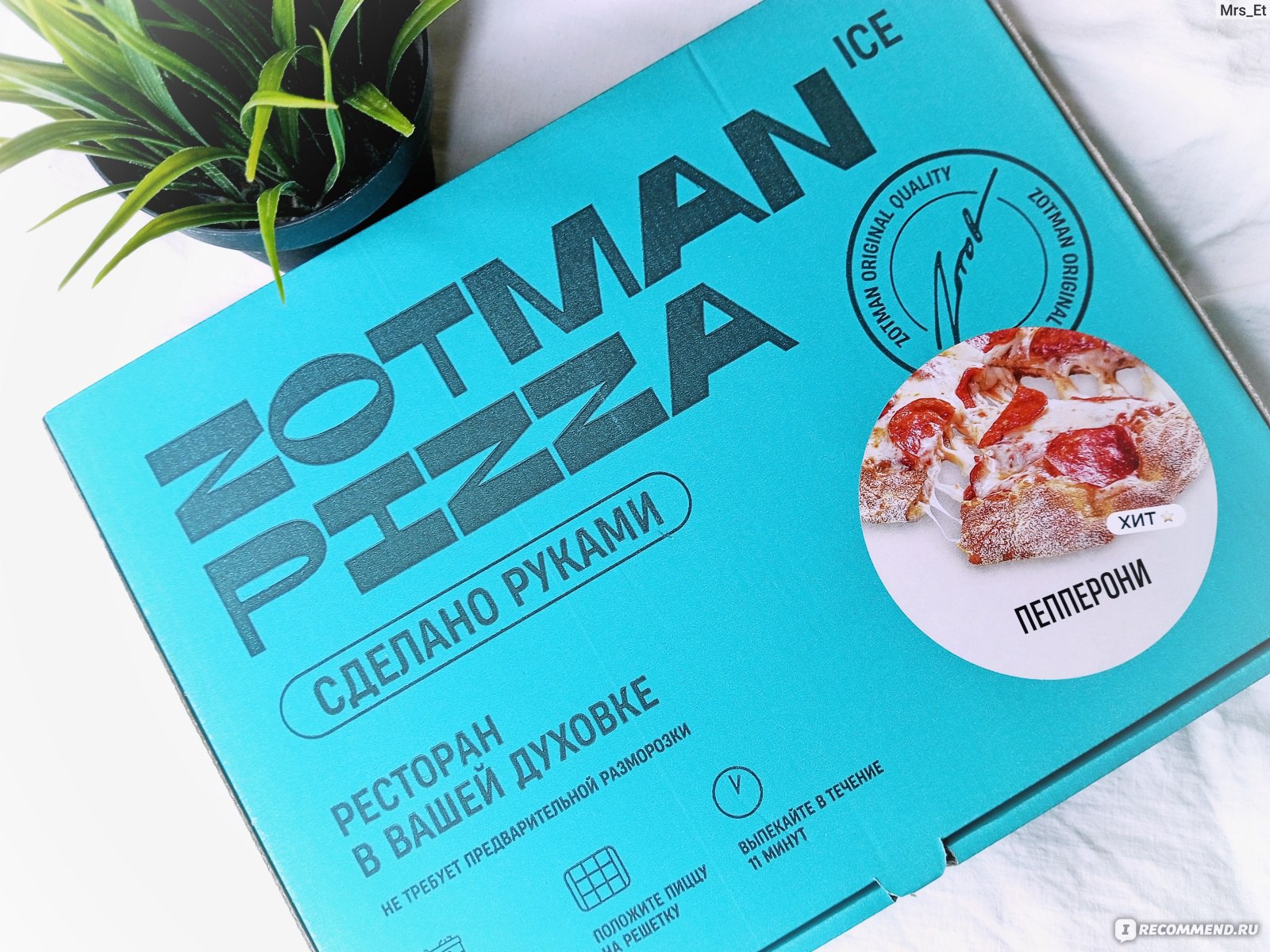 Пицца Zotman Pizza Пепперони - «Совсем не дешевая пицца в красивой  коробочке. Пепперони для меня как лакмусовая бумажка в пиццериях. Манка с  соей в составе, и не самый яркий вкус - все