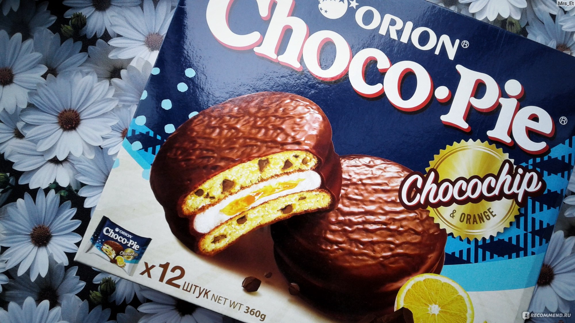 Orion Choco pie Chocochip