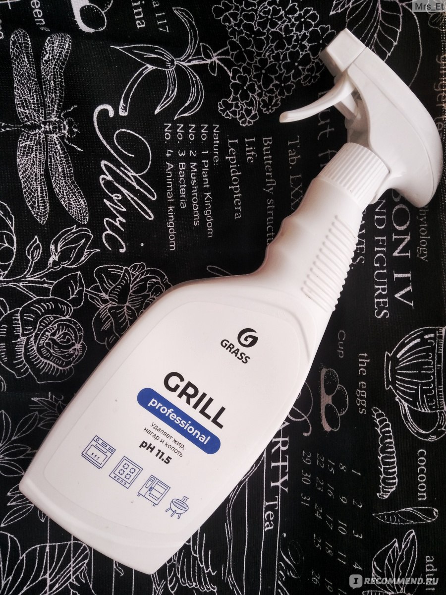 Grass Grill Professional отзывы