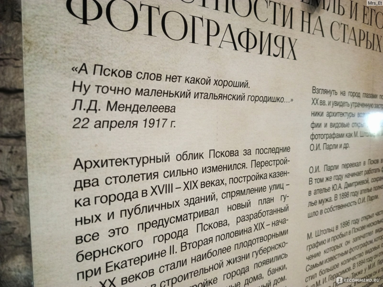 Власьевская башня, Смотровая площадка, Псков - «Посещая псковский Кремль у  Вас есть возможность полюбоваться шикарными видами на город со смотрового  чердака Власьевской башни| Расскажу про историю этого оборонительного  сооружения, а также о